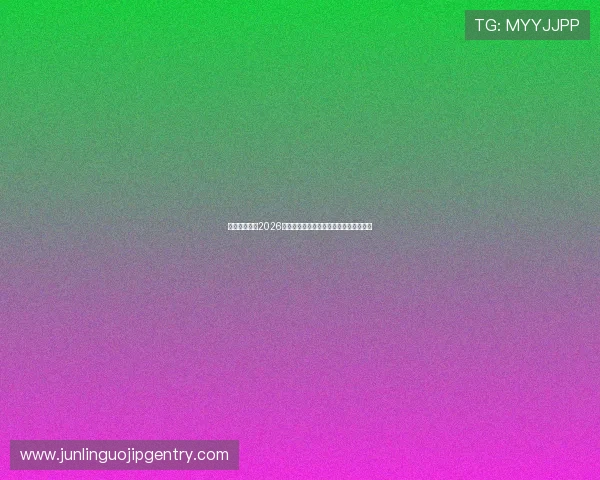 映艺娱乐聚焦2026世界杯明星助阵与赛事精彩瞬间全景回顾 映艺娱乐聚焦2026世界杯明星助阵与赛事精彩瞬间全景回顾