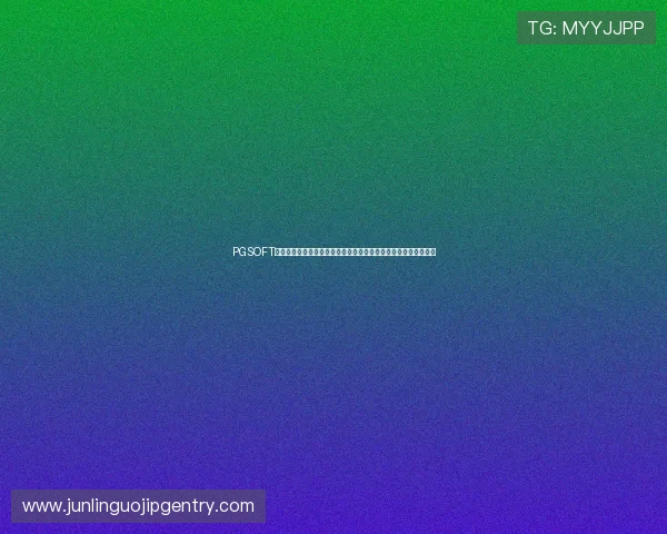 PGSOFT公司官网最新资讯与官方平台全面介绍帮助玩家了解游戏最新动态